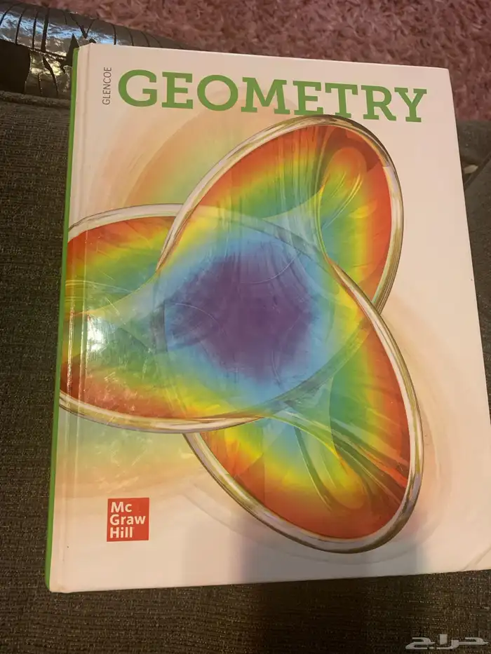 McGraw Hill Geometry Textbook 0
