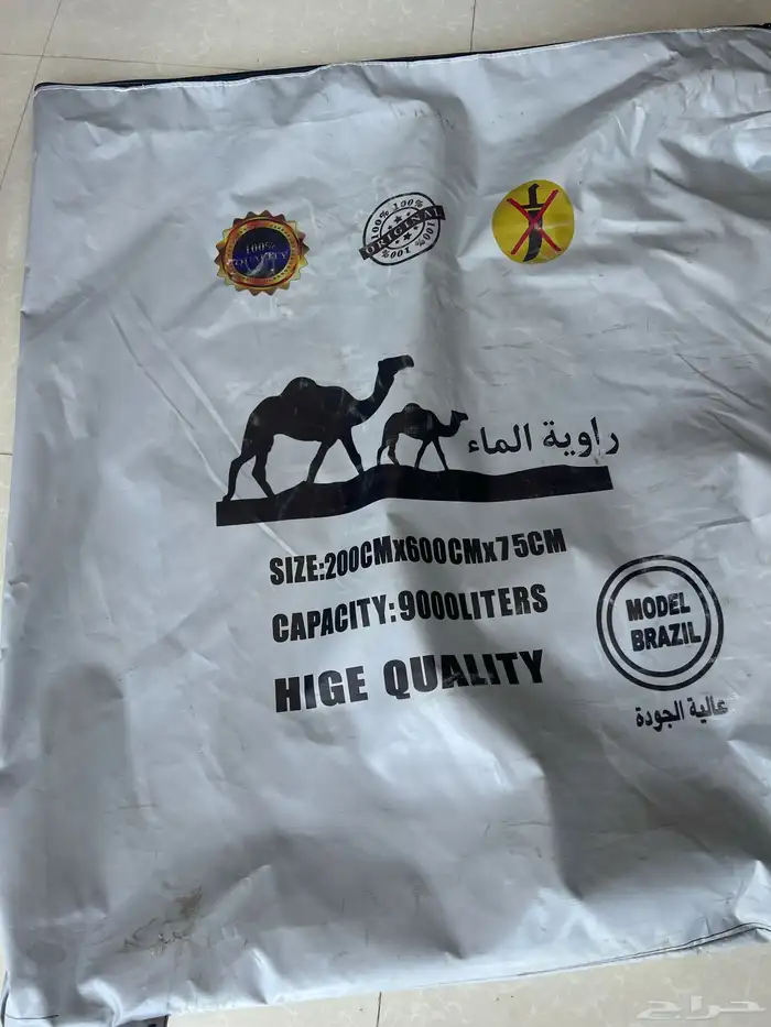 شراع مويه شراع تخزين الموية راوية مياه 2