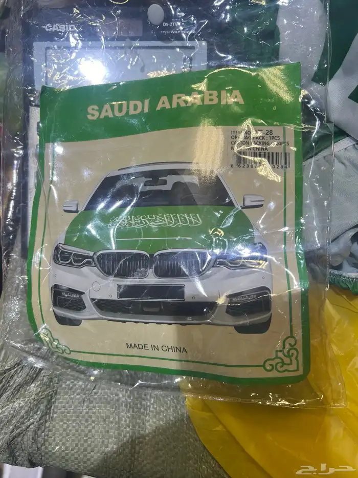 علم كبوت قاعده علم اليوم الوطني السعودي94 0