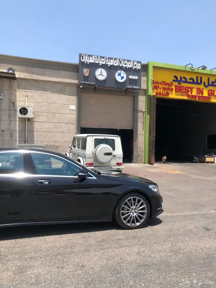 من الاخر عندك مشكلة ماحد عرف لها جيبها عندنا 15