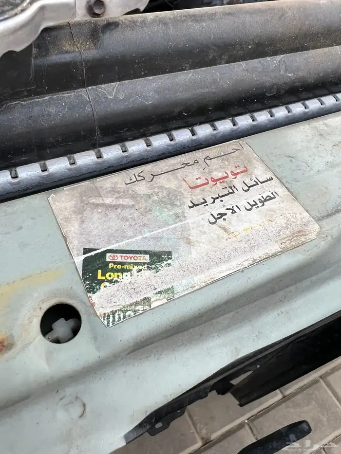 تويوتا كامري 2001 ( مباع ) 36