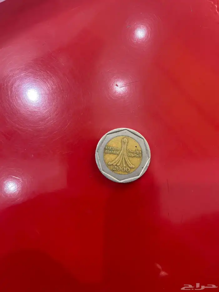 للبيع عمله نادره لدولة البحرين سابقا  عام 2000تساوي نص دينار 1