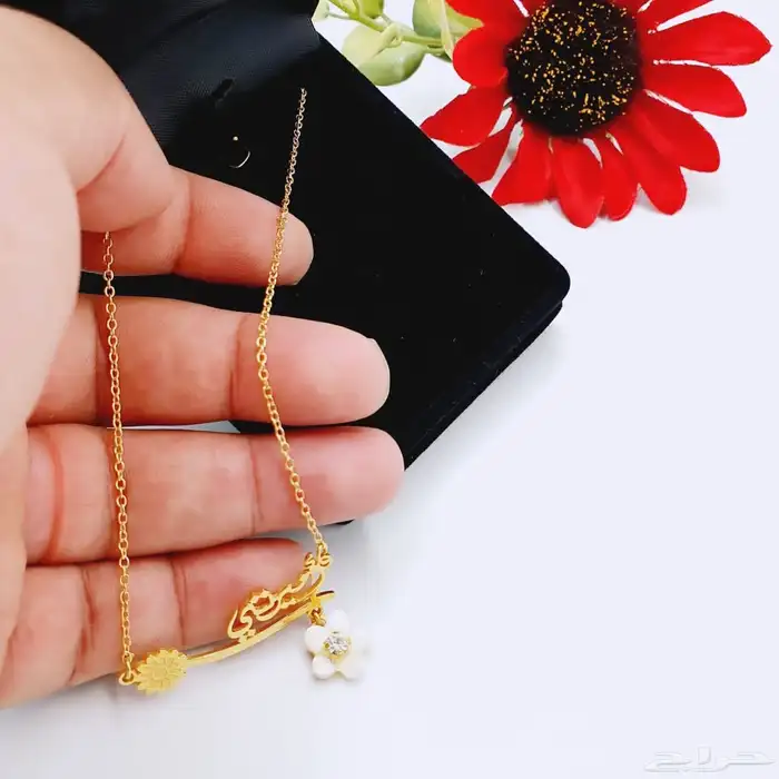 سلسال بالاسم حسب الطلب 17