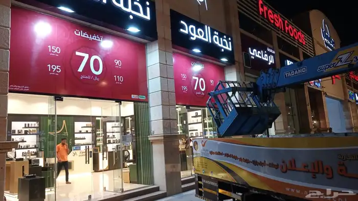 ستيكر لوحات دعاية وإعلان 32