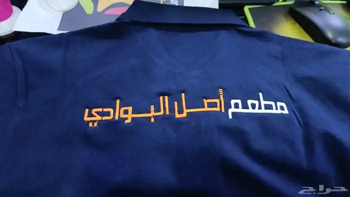 طباعه تيشرتات تطريز زي موحد 3
