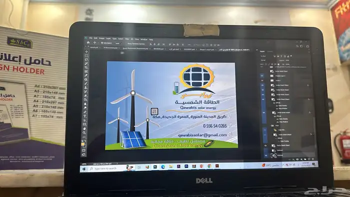 تصميمات و مونتاج و مشاريع بوربوينت و أبحاث علميه 4