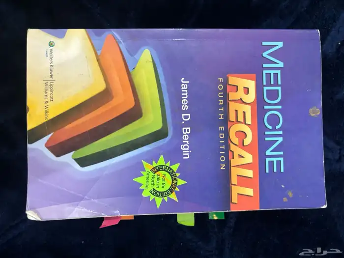 كتب طبية ( طب ) 19