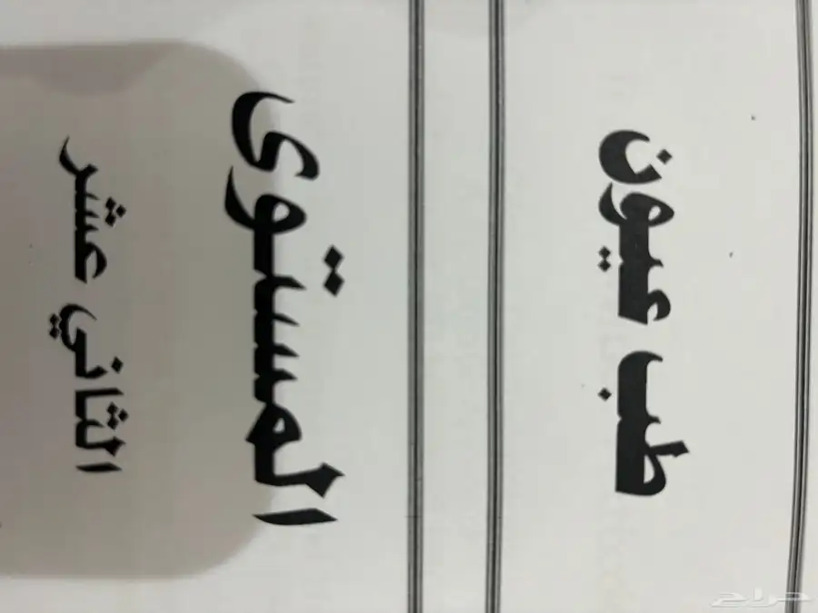 كتب طبية ( طب ) 11