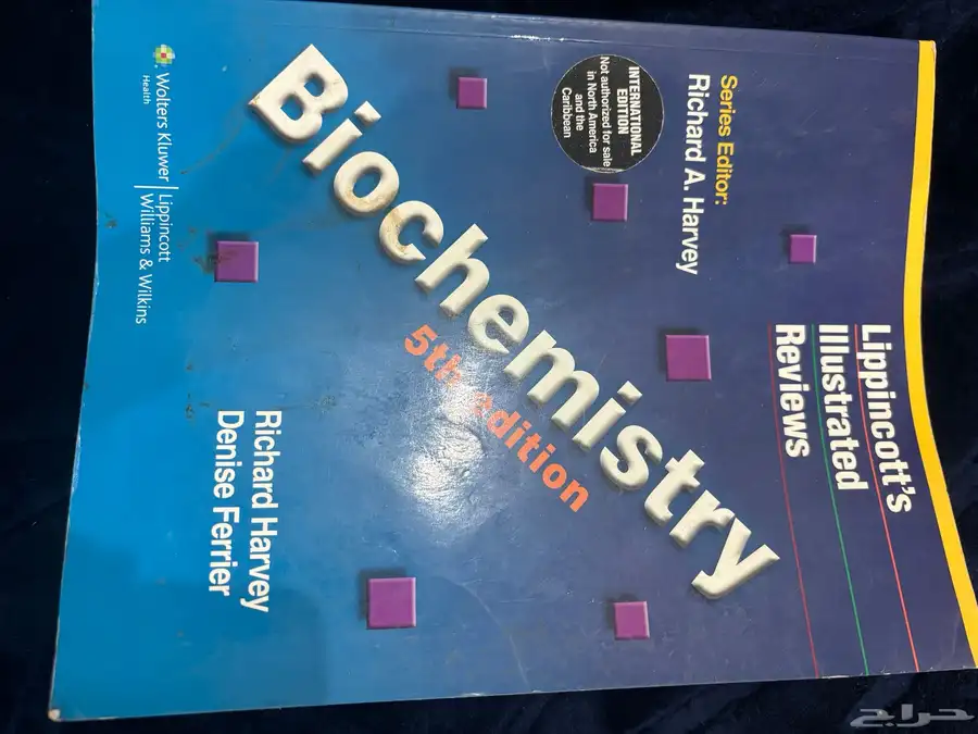 كتب طبية ( طب ) 23