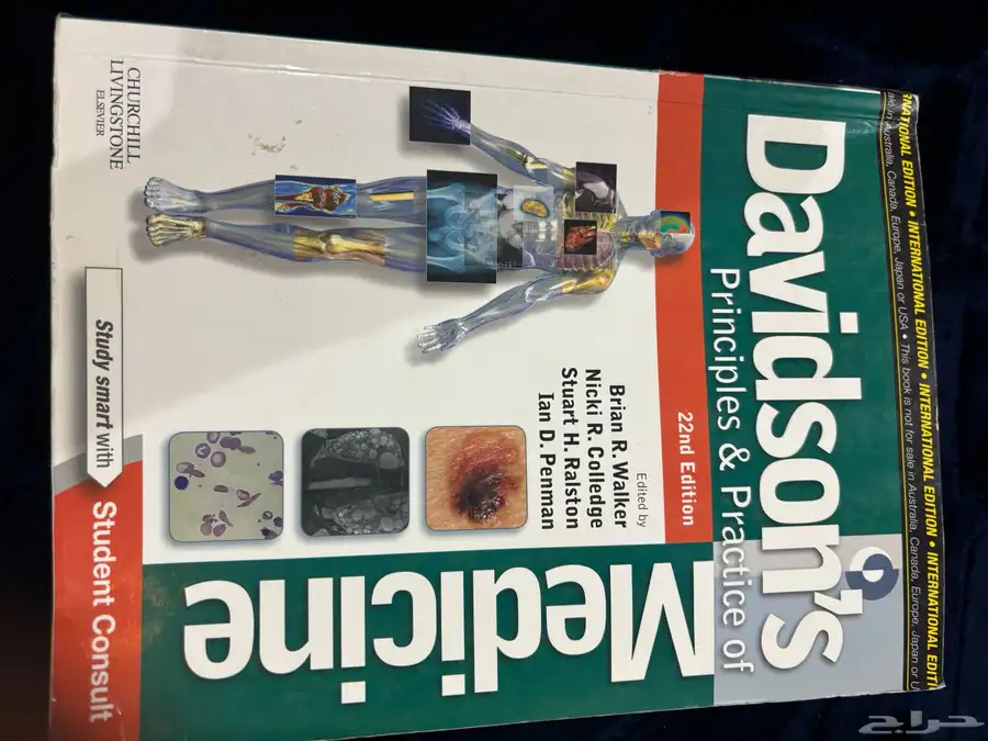 كتب طبية ( طب ) 15