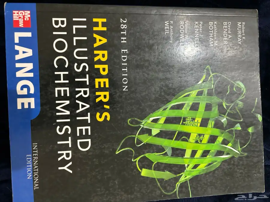 كتب طبية ( طب ) 5