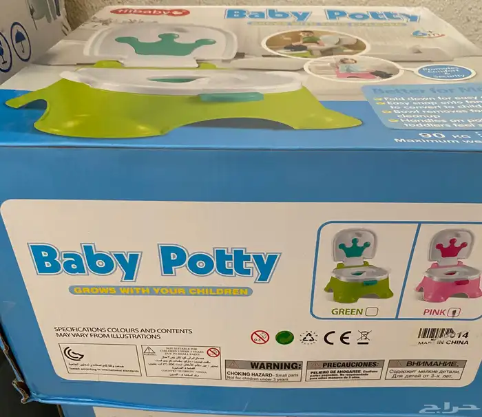 كرسي تعليم الأطفال 1