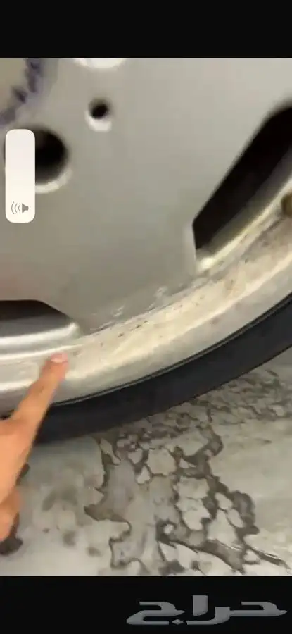 جنوط شبح MG 7