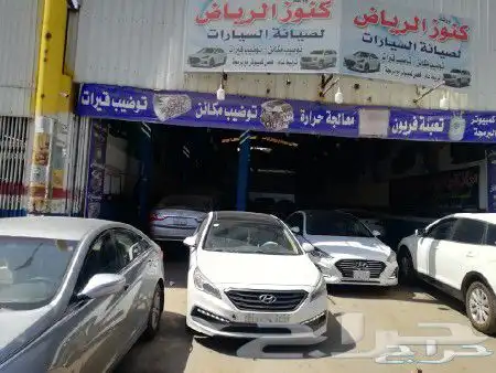 مكاين سيارات مستعملة 32