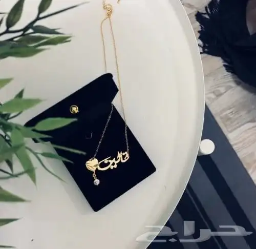 سلسال بالاسم حسب الطلب 47