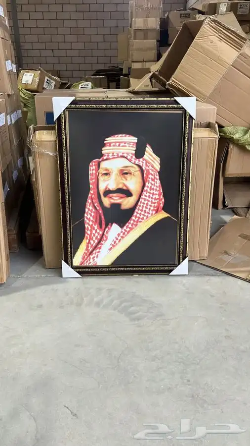 علم و طقم صور رسميةللمجالس والمكاتب بسعر الجمله مع توصيل 22