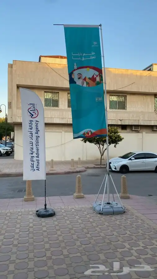 علم و طقم صور رسميةللمجالس والمكاتب بسعر الجمله مع توصيل 18