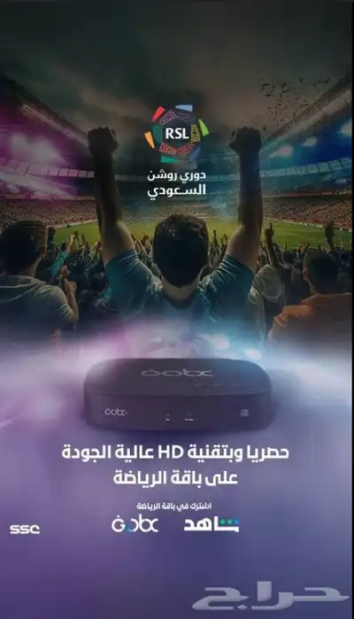 تجديد اشتراكات GOBX ب أرخص الاسعار 0