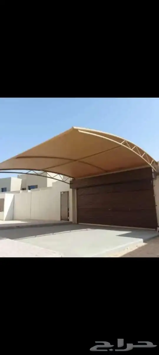مضلات سواتر برجولات هناجر بناء مجالس 15