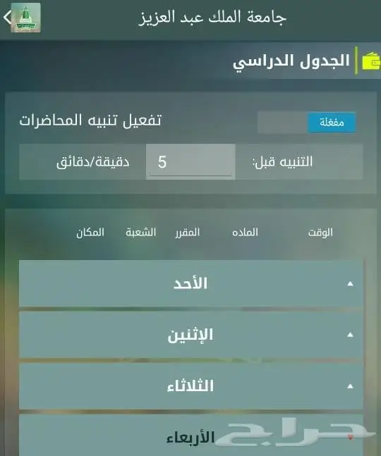 حل اختبارات وحضور محاضرات 0