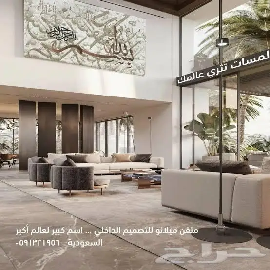 تصميم محلا تصميم وتخطيط هندسي تصميم مطعم تصميم كافيه تصميم3D 5