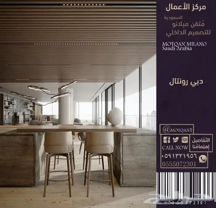 تصميم محلا تصميم وتخطيط هندسي تصميم مطعم تصميم كافيه تصميم3D 32