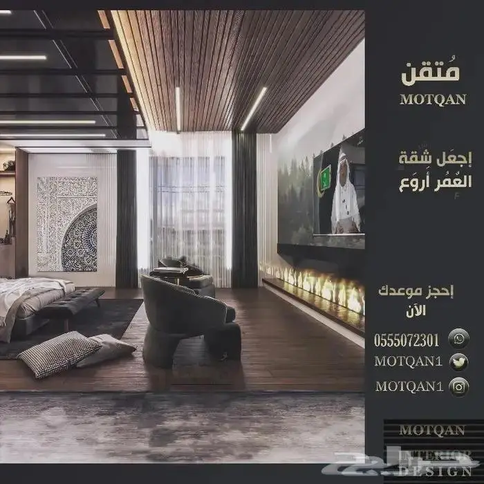 تصميم محلا تصميم وتخطيط هندسي تصميم مطعم تصميم كافيه تصميم3D 50
