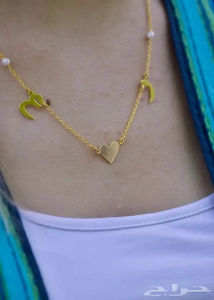 سلسال بالاسم حسب الطلب 45