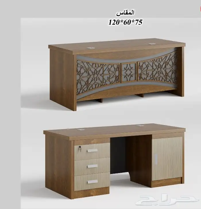 مكاتب قطاعي لللجمله اسعار تنافس حديثه 68