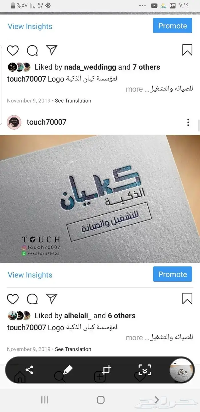 تصاميم فيديو و جرافيك 9