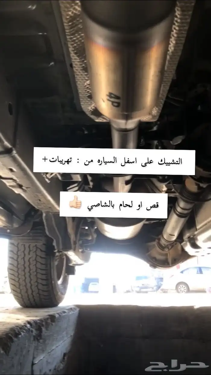 فحص سيارات بالقريات و تخليصها ((بدون عناء السفر)) 16