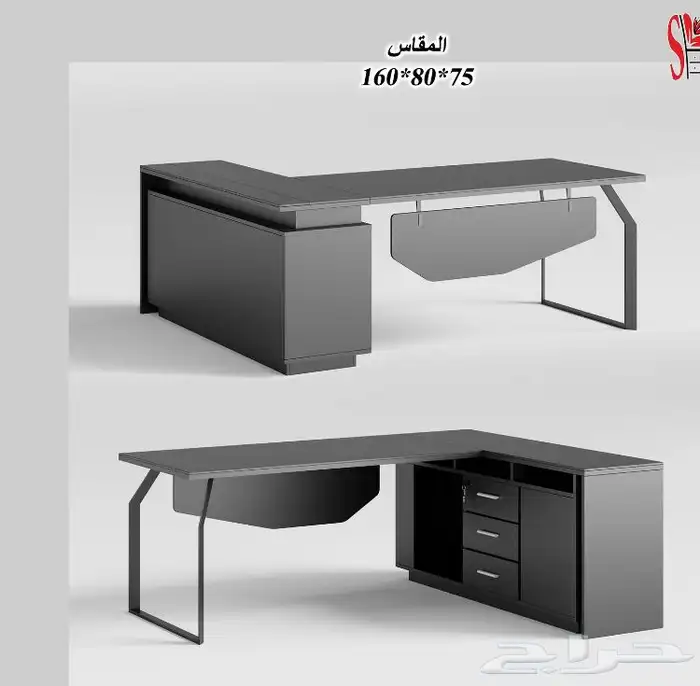 مكاتب قطاعي لللجمله اسعار تنافس حديثه 70