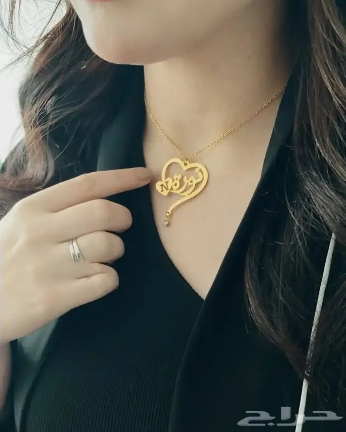 سلسال بالاسم حسب الطلب 54