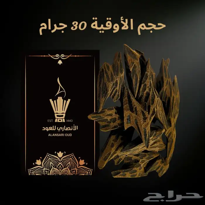 عود تايقر ملكي كمبودي بسعر الجملة 0