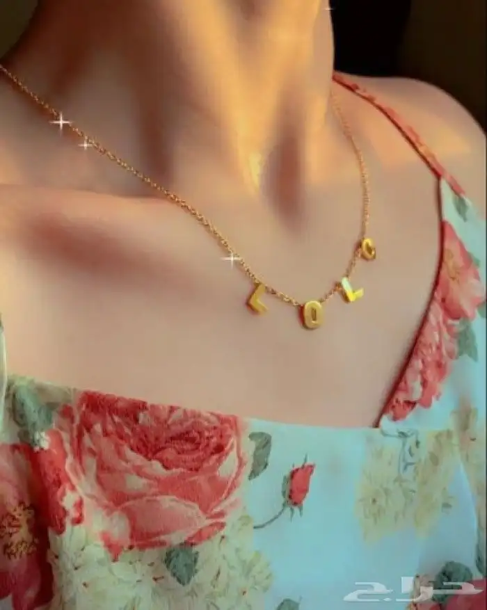 سلسال بالاسم حسب الطلب 40