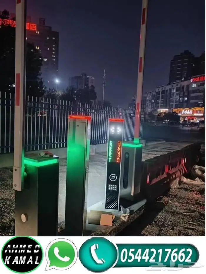 بوابات ومصدات وحواجز التحكم في دخول وخروج السيارات 9