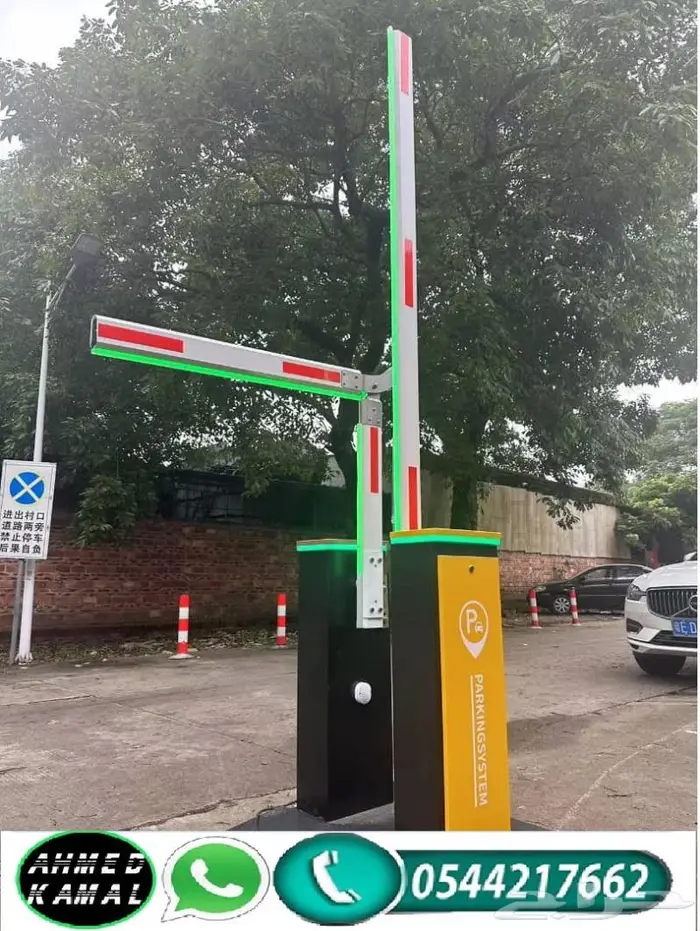 بوابات ومصدات وحواجز التحكم في دخول وخروج السيارات 11