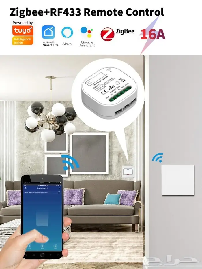 سمارت هوم والتحكم في البيت الذكي ( smart home ) 6