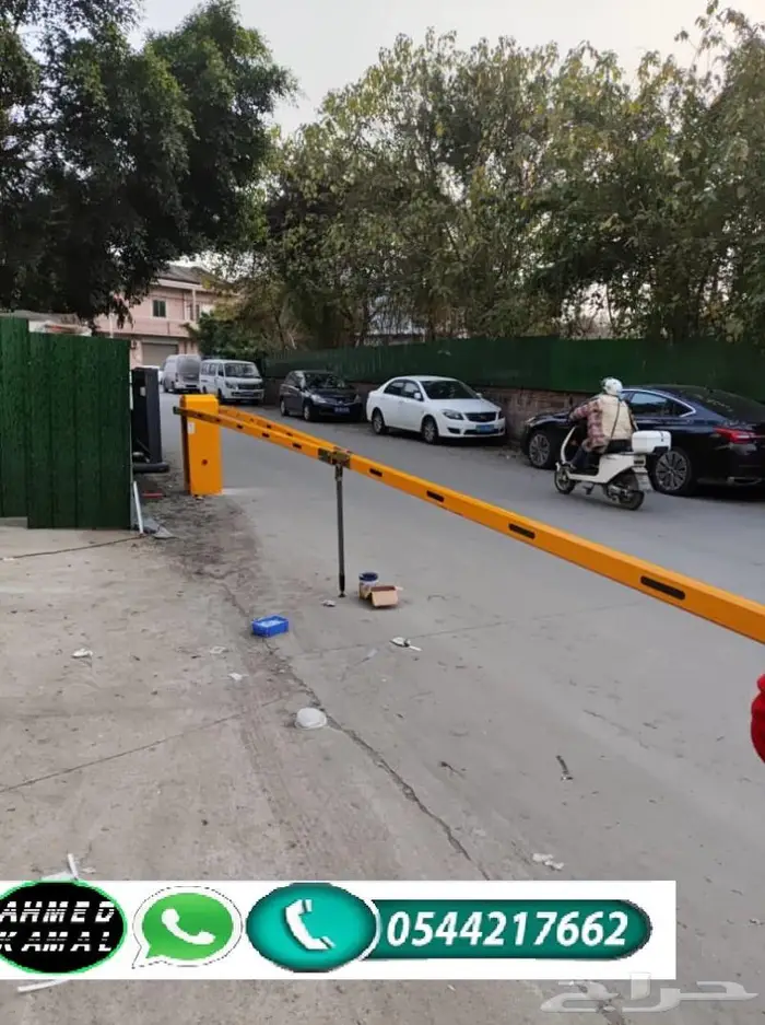 بوابات ومصدات وحواجز التحكم في دخول وخروج السيارات 10