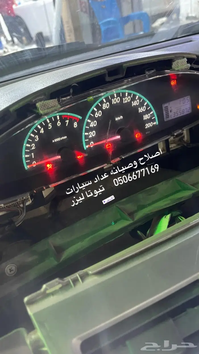 صيانه عدادات وليدات السيارات وفحص الأعطال والاصلاح 12