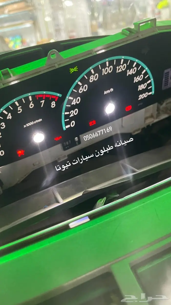 صيانه عدادات وليدات السيارات وفحص الأعطال والاصلاح 11