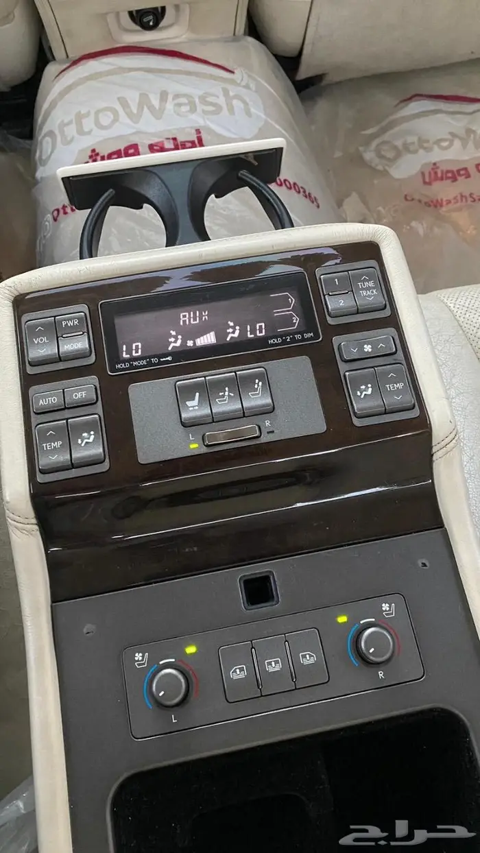 تم البيع 20