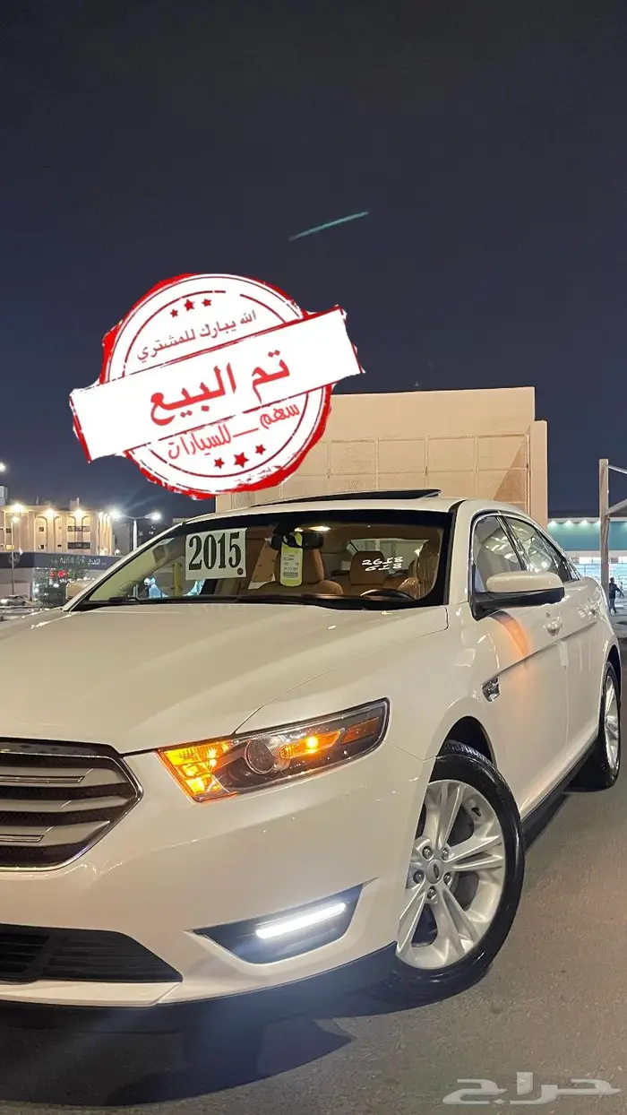 تم البيع تورس سعودي مخزن فل كامل وكالة شبه الجديد مالك واحد 0