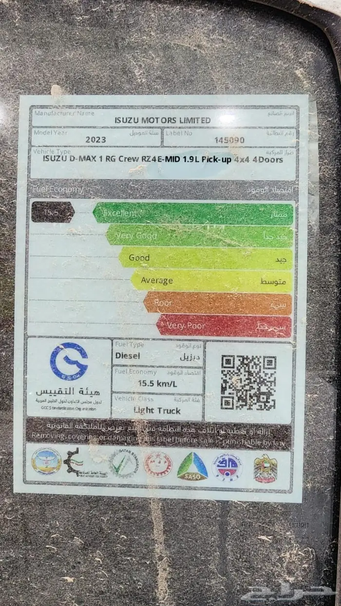 غير متوفره 6