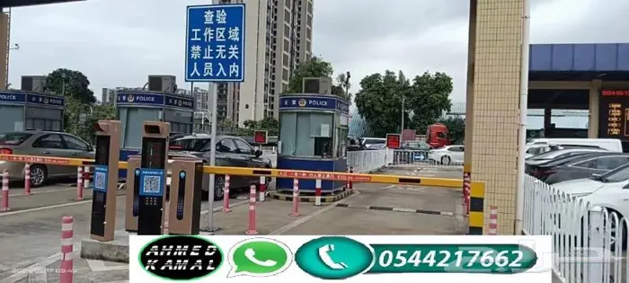 بوابات ومصدات وحواجز التحكم في دخول وخروج السيارات 4