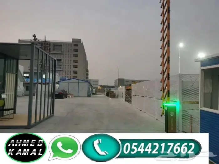 بوابات ومصدات وحواجز التحكم في دخول وخروج السيارات 3