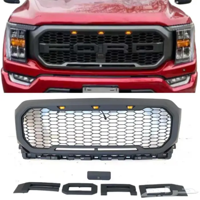 تشكيلة شبك فورد f150 موديل 2004 الى 2022 6
