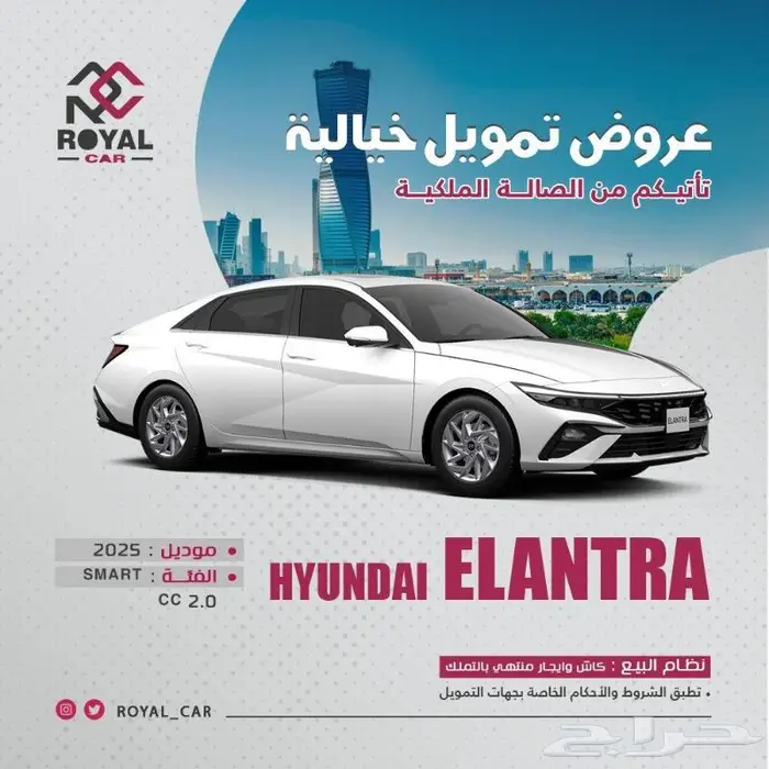 هيونداي النترا 2.0 سمارت 2025 0