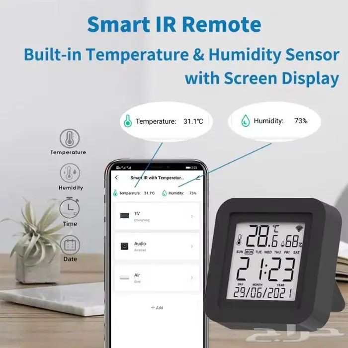 سمارت هوم والتحكم في البيت الذكي ( smart home ) 3