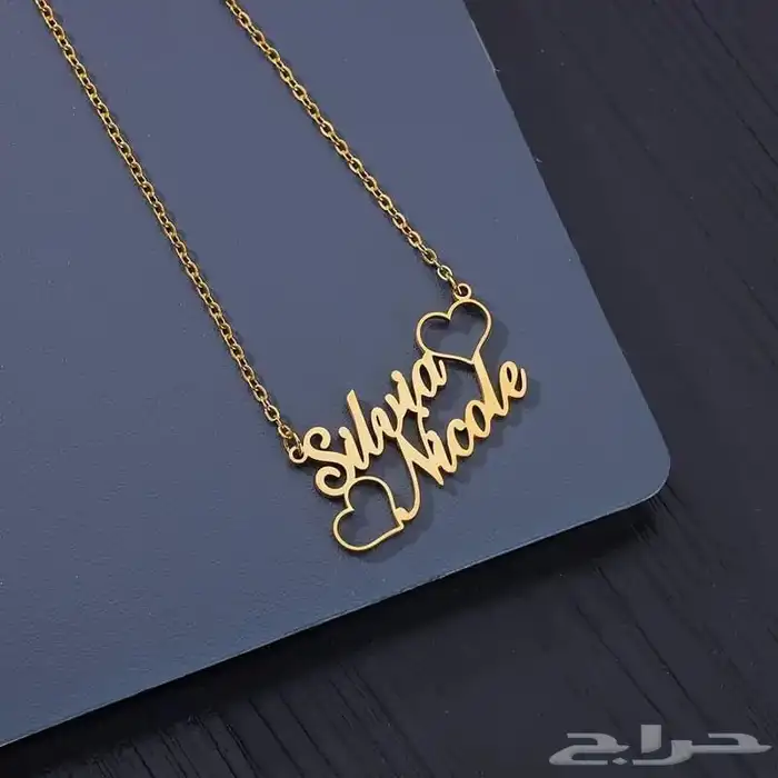 سلسال بالاسم حسب الطلب 33